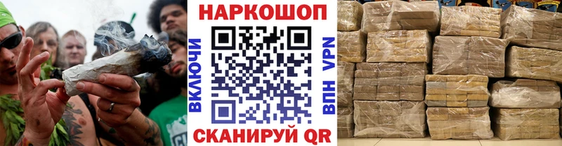 Магазины продажи наркотиков Островной КОКАИН  Амфетамин  A-PVP  Канабис  Мефедрон 