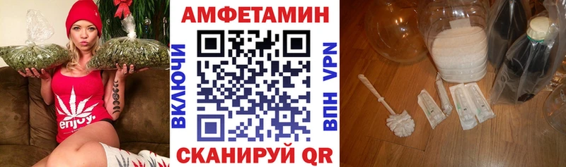 АМФ VHQ  хочу   Островной 