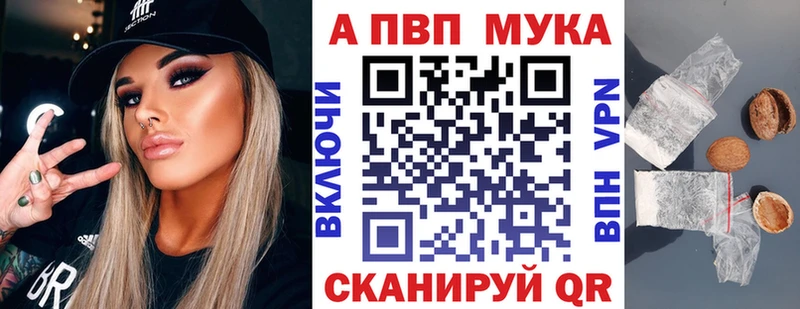 Alpha PVP Соль Островной