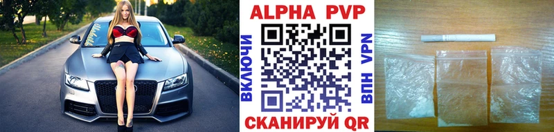 Alfa_PVP СК КРИС  Островной 