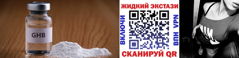 БУТИРАТ BDO  Островной 