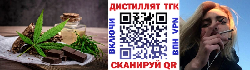 Canna-Cookies конопля  где можно купить наркотик  Островной 