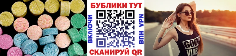 Ecstasy 99% Островной