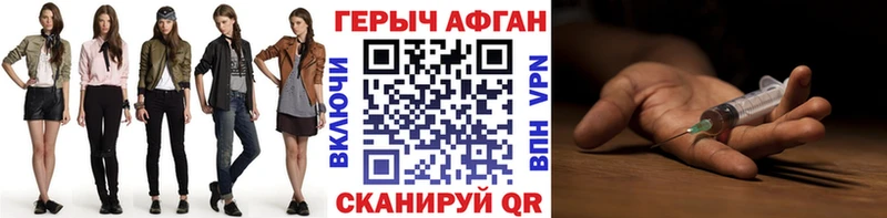 Героин Heroin  mega рабочий сайт  Островной 