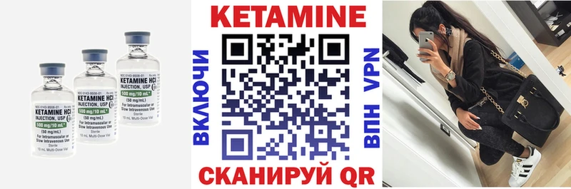 как найти закладки  Островной  Кетамин ketamine 