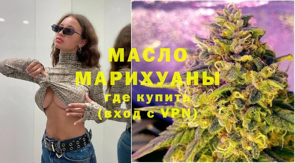 каннабис Армянск