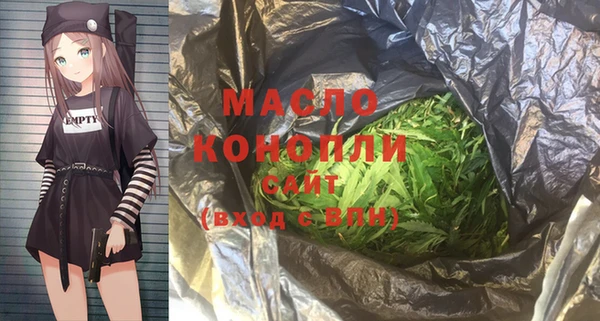 spice Аркадак