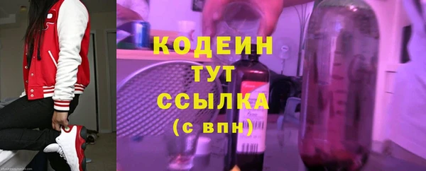 мяу мяу кристалл Арсеньев