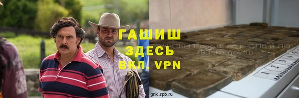 мяу мяу кристалл Арсеньев