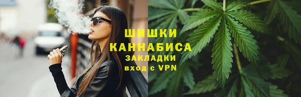 каннабис Армянск