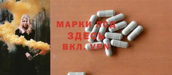 мяу мяу кристалл Арсеньев