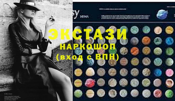 каннабис Армянск