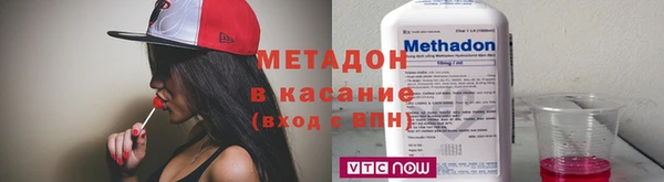 мяу мяу кристалл Арсеньев