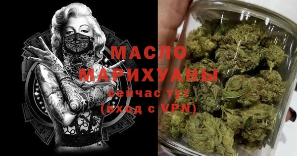 каннабис Армянск
