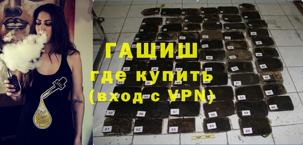 spice Аркадак