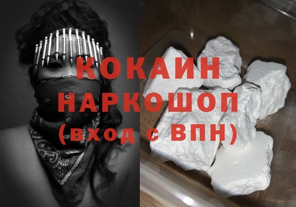 spice Аркадак