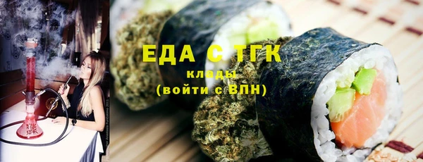 мяу мяу кристалл Арсеньев