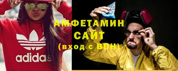 мяу мяу кристалл Арсеньев