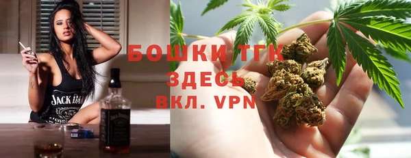 мяу мяу кристалл Арсеньев