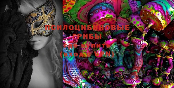 мяу мяу кристалл Арсеньев