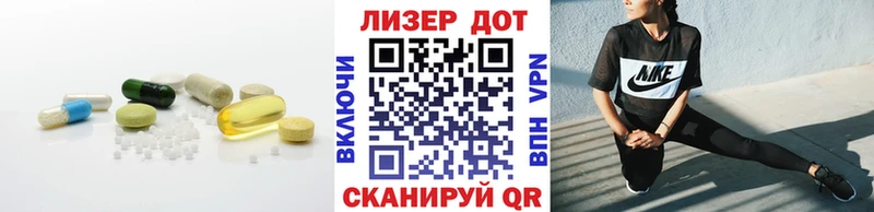 LSD-25 экстази кислота  магазин    Островной 