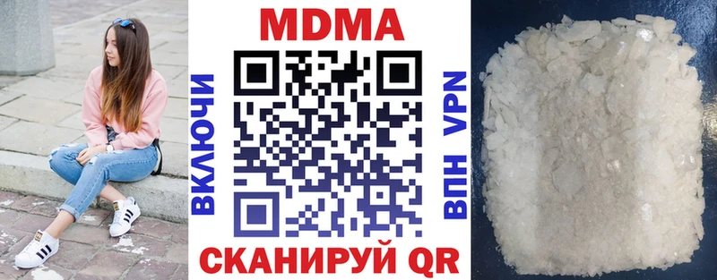 MDMA Molly закладка Островной