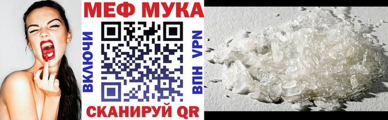 где купить наркотик  Островной  Меф мука 