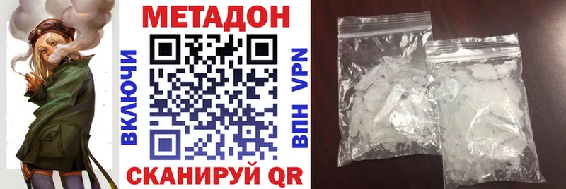 цена   Островной  МЕТАДОН methadone 