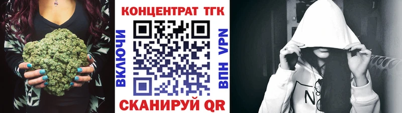 ТГК жижа  Островной 